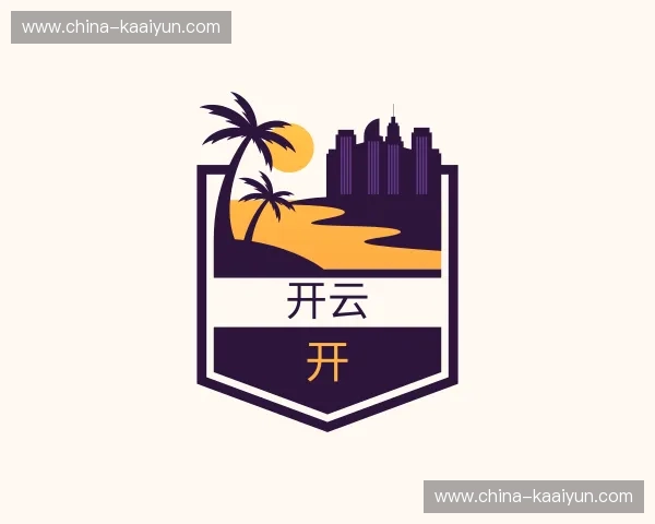 关于开云官方网站