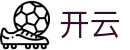 开云(Kaiyun)官网平台 - 中国登录入口